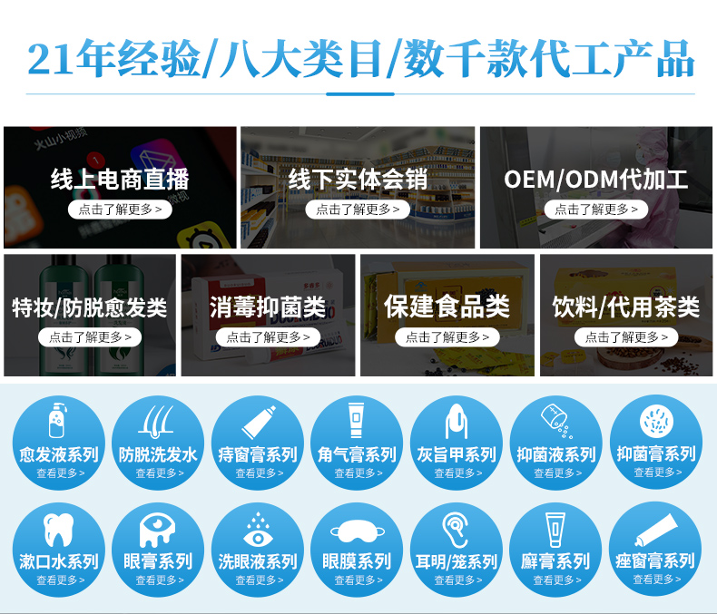 通用詳情頁(yè)790_02.jpg