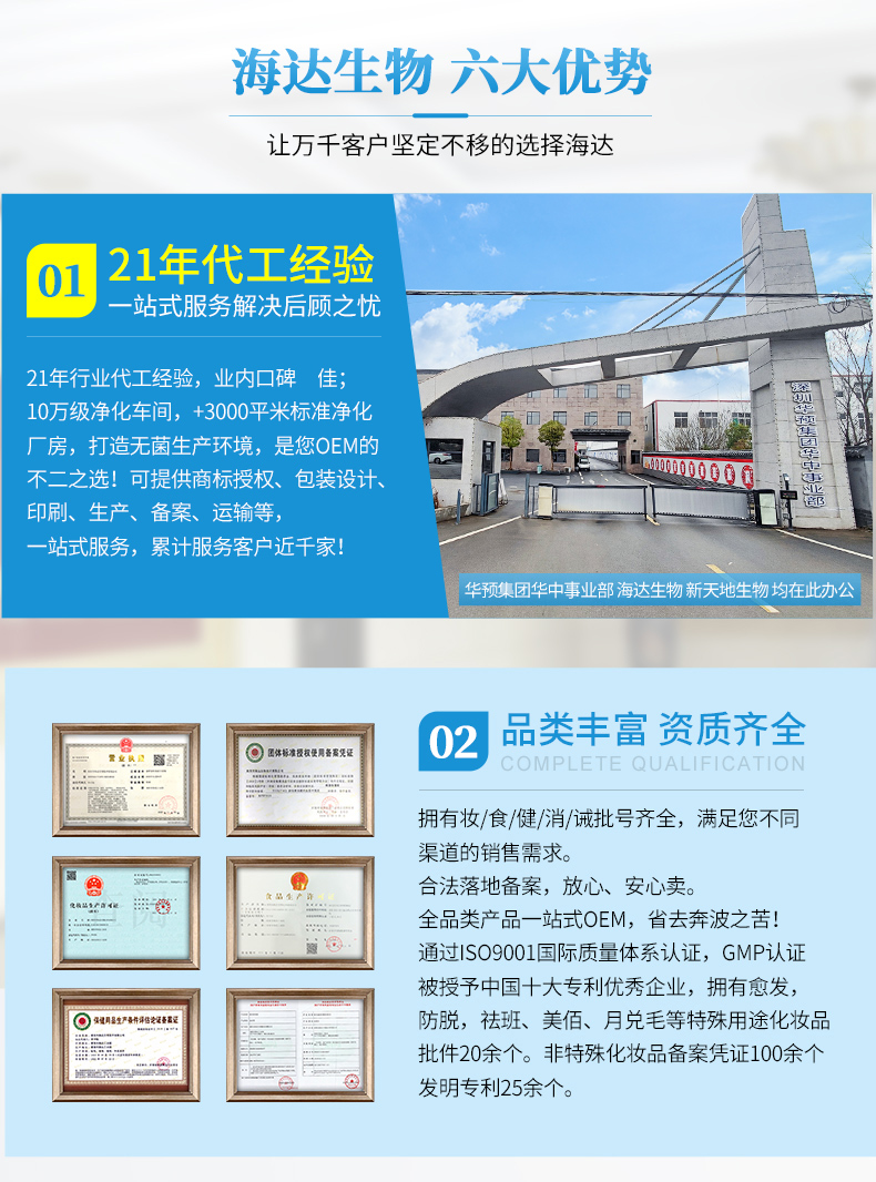 通用詳情頁(yè)790_05.jpg