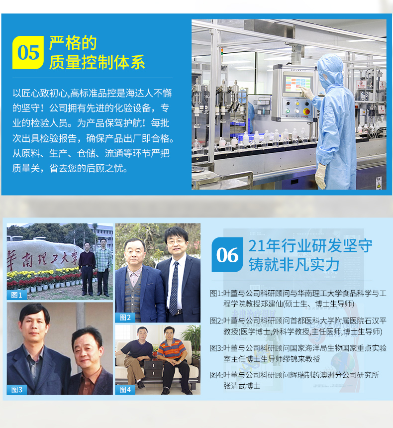 通用詳情頁(yè)790_07.jpg