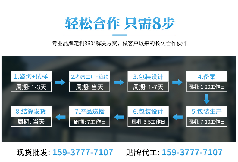 通用詳情頁(yè)790_09.jpg